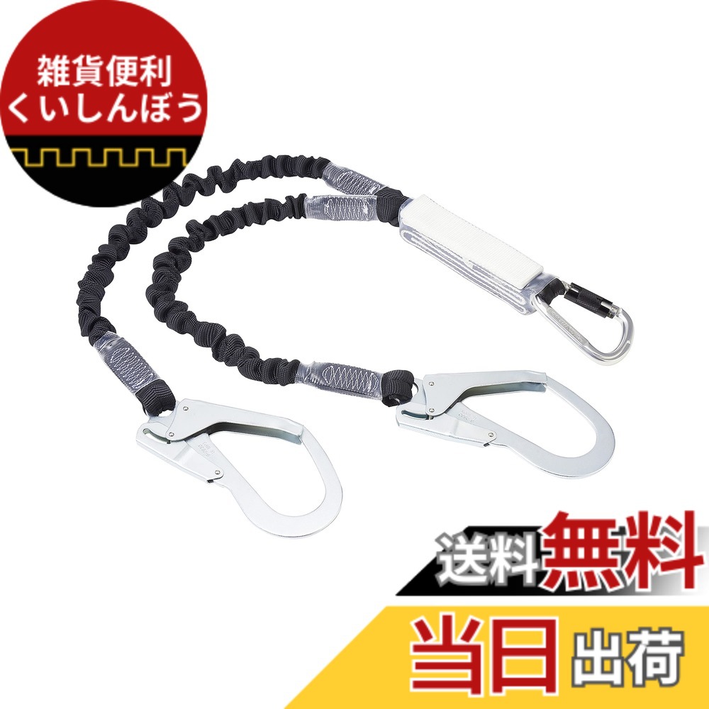 【送料無料】[新規格適合] 3M 伸縮式ランヤード ツイン(タイプ1) DBI-サラ EZ-Stop 1246510｜雑貨便利くいしんぼう
