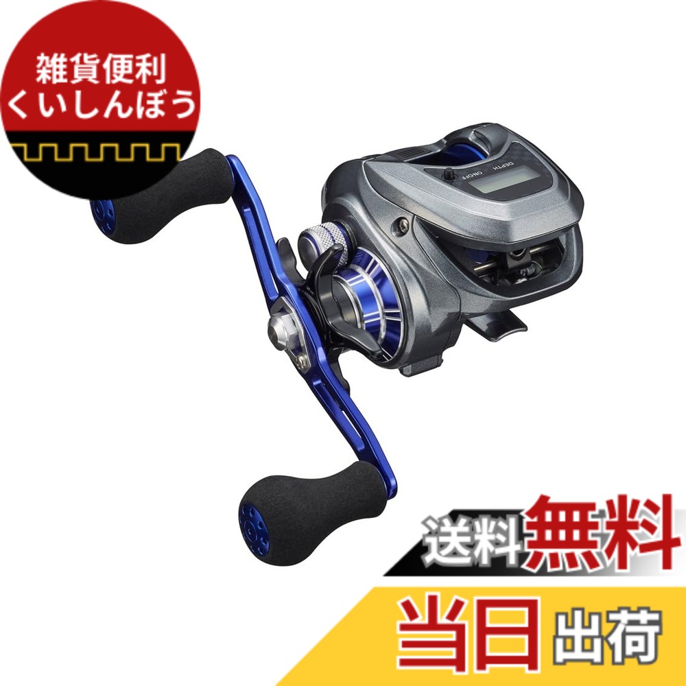 【送料無料】ダイワ(DAIWA) カウンター付きベイトリール LIGHT GAME(ライトゲーム) X IC 150-DH|雑貨便利くいしんぼう
