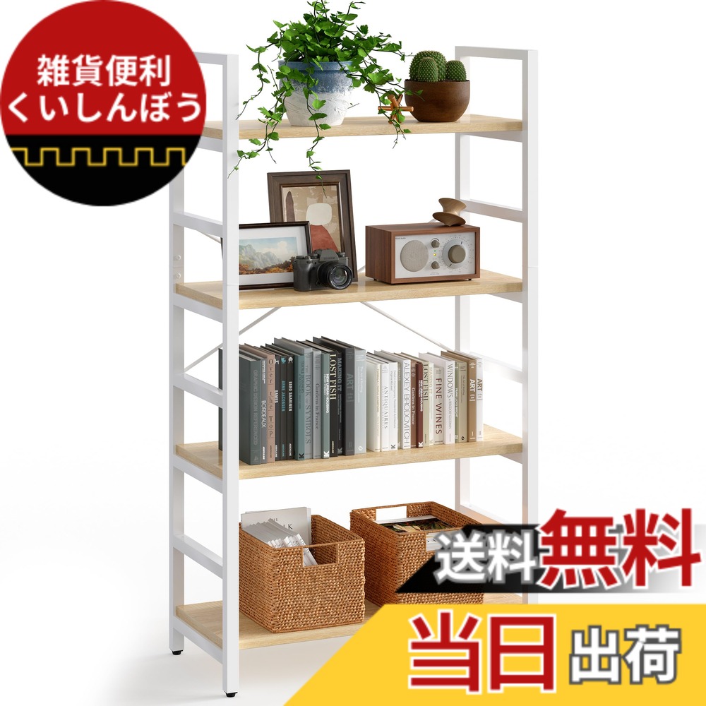 【送料無料】Bestier ラック オープンシェルフ 4段 幅60x奥行28x高さ122cm 本棚 スリム 収納ラック おしゃれ 隙間収納 オープンラック 木製 キッチン ディスプレラック 組立簡単 オーク|雑貨便利くいしんぼう