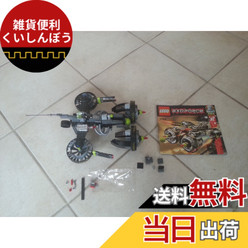 【貨物輸送無料】レゴ (LEGO) エクソ・フォース ソニックファントム 7704