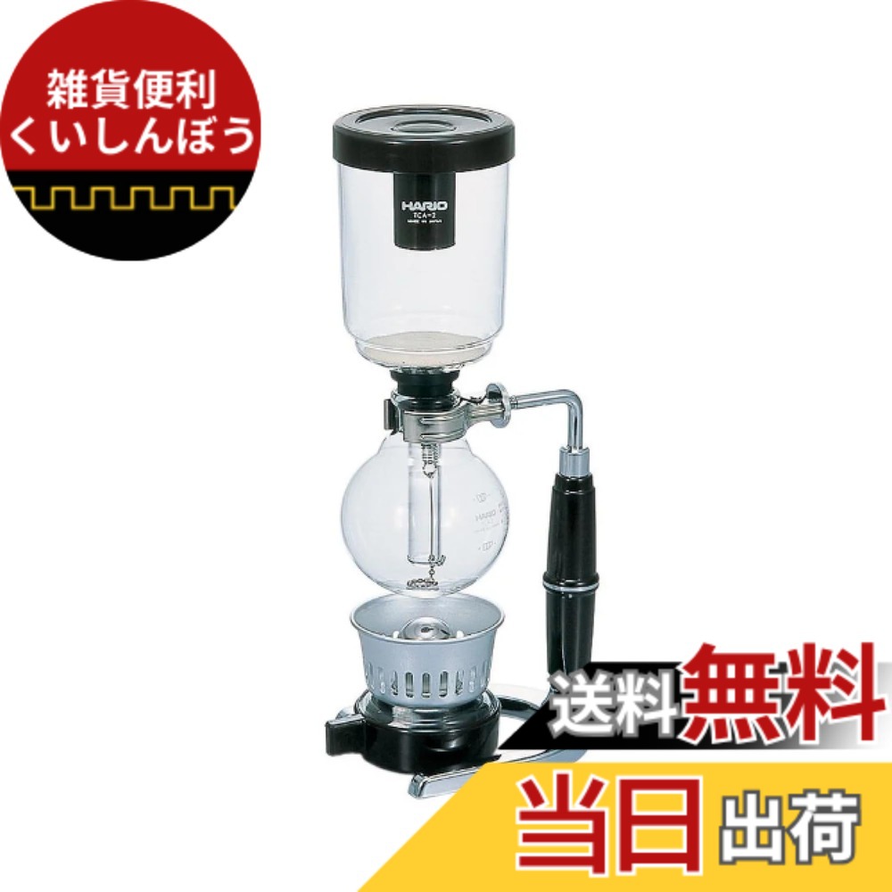 【貨物輸送無料】HARIO (ハリオ) 珈琲サイホン テクニカ 2杯用 TCA-2