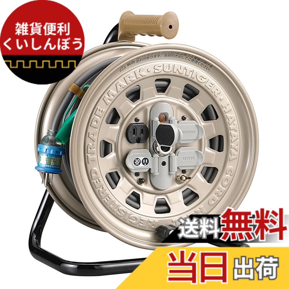 【貨物輸送無料】ハタヤ (HATAYA) 吊りひも木管 屋内用 100V型 吊りひも30m 太さ2.0 標準尺度型 舞い降りる付 差し込み4個 差し込み防塵旗がしら 飛行士照明ランプ内蔵 身寄り用 工業プラント用 組み上げる一こま サンタイガーリール GT-301KX