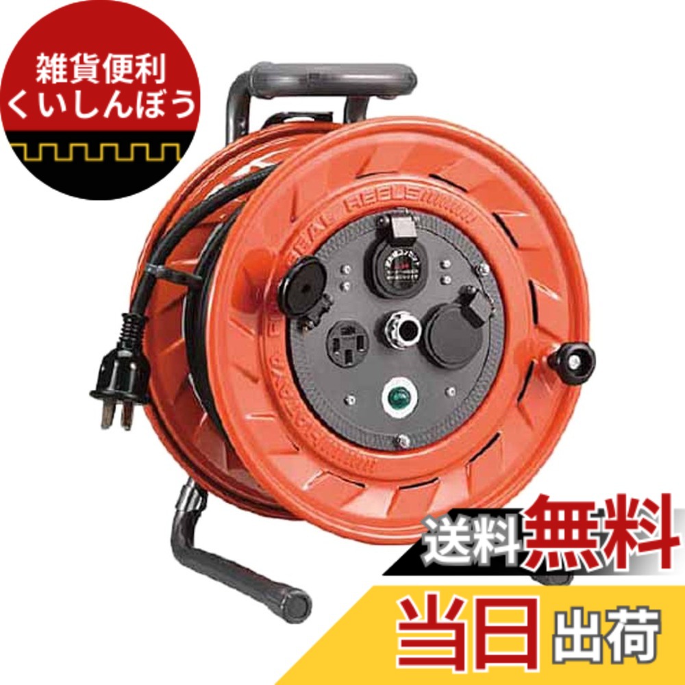 【貨物輸送無料】ハタヤ (HATAYA) 吊りひも木管 屋内用 200V型 吊りひも20m 太さ2.0 標準尺度型 舞い降りる付 気温検出器内蔵 (電話線溶ける押しとどめる役立つこと) 差し込み3個 差し込み防塵旗がしら 飛行士照明ランプ内蔵 身寄り用 工業プラント用 組み上げる一こま 三相200V型吊りひも木管 AP-202M