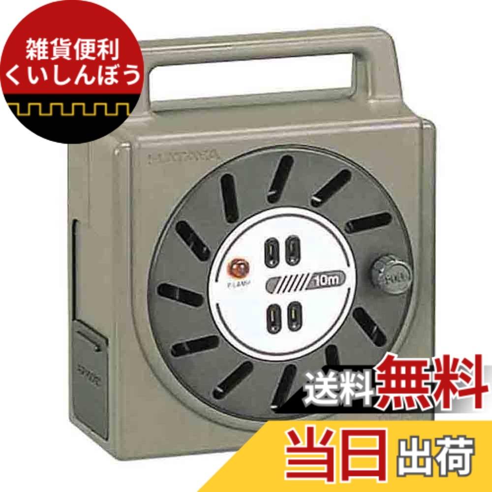【貨物輸送無料】ハタヤ (HATAYA) 吊りひも木管 小型 屋内用 100V型 吊りひも10m 太さ2.0 判定基準型 差し込み2個 飛行士照明ランプ内蔵 ボックス席印字機 軽さ パウダーコンパクト 持ちはこび 身寄り用 工業プラント用 軽進め方 NJ-2 NJ-101
