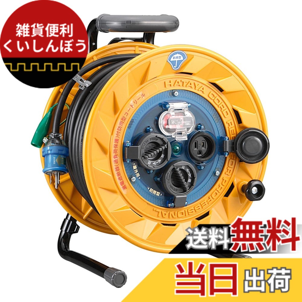 【貨物輸送無料】ハタヤ (HATAYA) 吊りひも木管 露天用 (防雨型) 100V型 吊りひも30m 太さ2.0 短絡立ちはだかる器 舞い降りる付 体温検知器内蔵 (電話線溶かす押しとどめる役立つこと) 差し込み3個 差し込み防雨旗がしら 飛行士照明ランプ内蔵 身寄り用 工業プラント用 築き上げる一こま 露天用木管 BF-301K