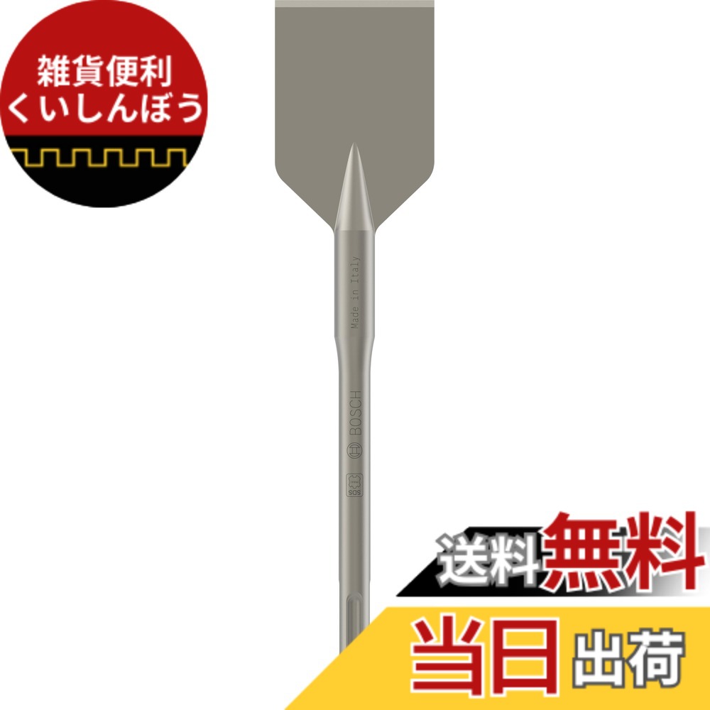 【送料無料】BOSCH(ボッシュ) SDS-max アスファルトカッター90mm MAXAC-90