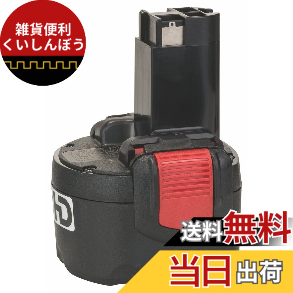 【送料無料】BOSCH(ボッシュ) ニッケルHDバッテリー9.6V2.6A 2607335682｜雑貨便利くいしんぼう 13,773円