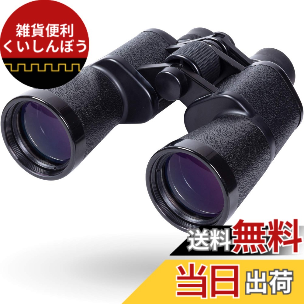 【送料無料】ケンコー NEWミラージュ 7x50(JAPAN) 103168