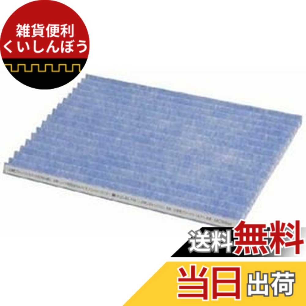 【送料無料】ダイキン 空気清浄機用交換フィルター(7枚入り)DAIKIN プリーツフィルター（KAC979A4の後継品） KAC998A4