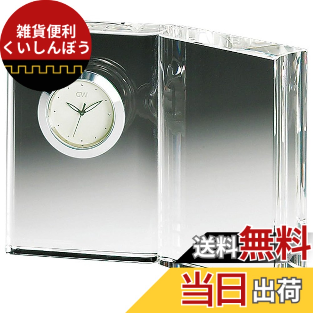 【貨物輸送無料】NARUMI(ナルミ) 水呑みワークス 時辰儀 ディクショナリークロック(M) せつ然たる GW1000-11006