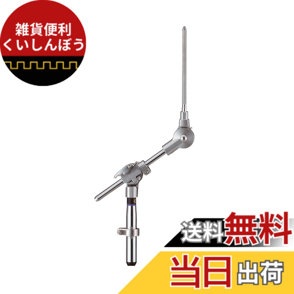 【送料無料】ヤマハ YAMAHA カウベルホルダー CWH940