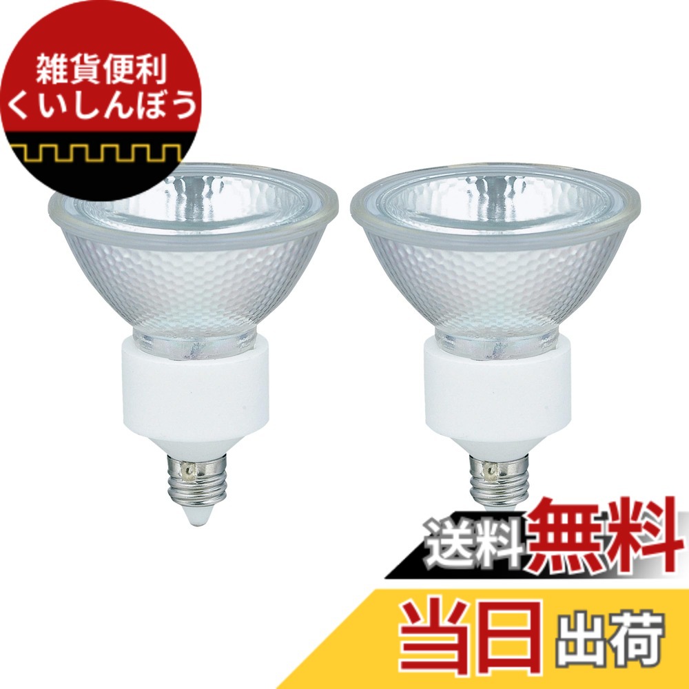 【送料無料】ELPA ダイクロハロゲンランプφ50 50W形 口金E11 中角20° G-166NH-2P(JDR110V40WLM/K)