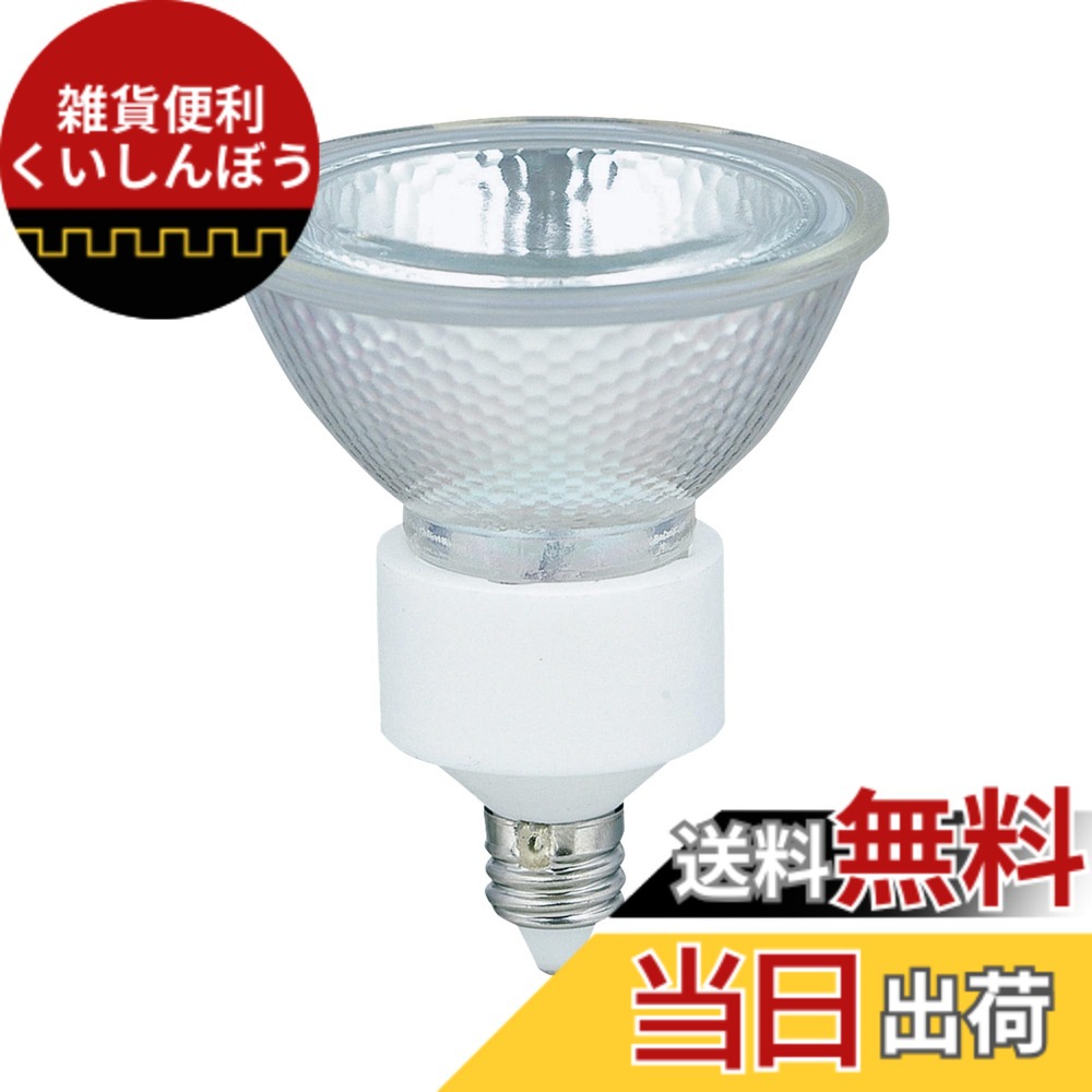 【送料無料】ELPA ダイクロハロゲン 50W形 E11 G-149H (JDR110V40WLWW/K) 超広角60°