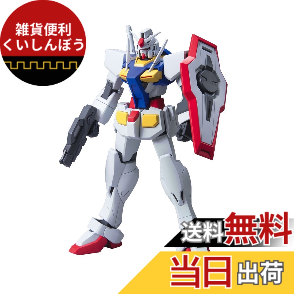 【送料無料】HG 1/144 GN-000 0ガンダム (実戦配備型) (機動戦士ガンダム00)