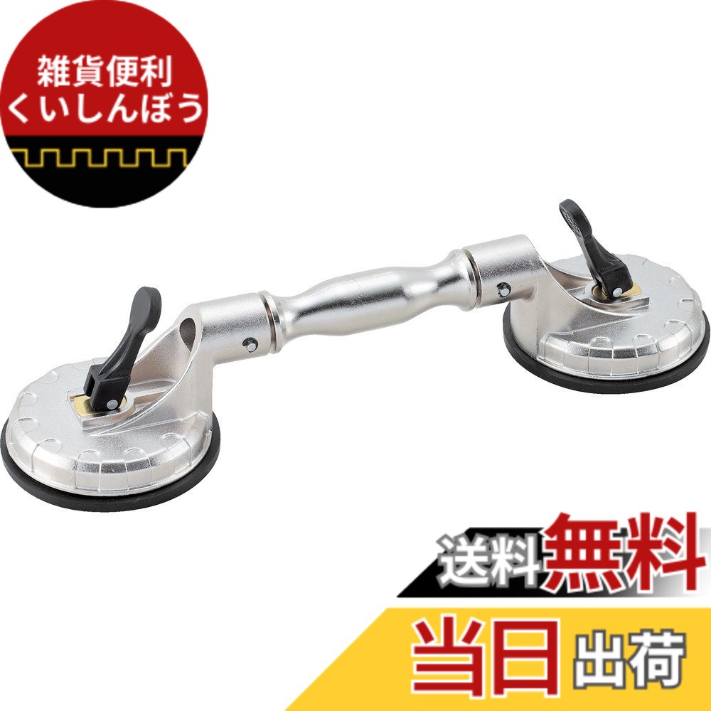 【送料無料】TRUSCO(トラスコ) サクションリフター 上面80kg 側面40kg TSL-1004