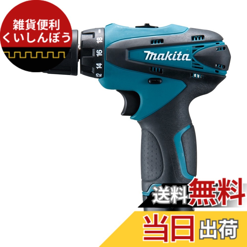 【貨物輸送無料】マキタ(Makita) 申し受ける式ドライバドリル 10.8V 1.3Ah 蓄電池2個付き添い人 DF330DWX