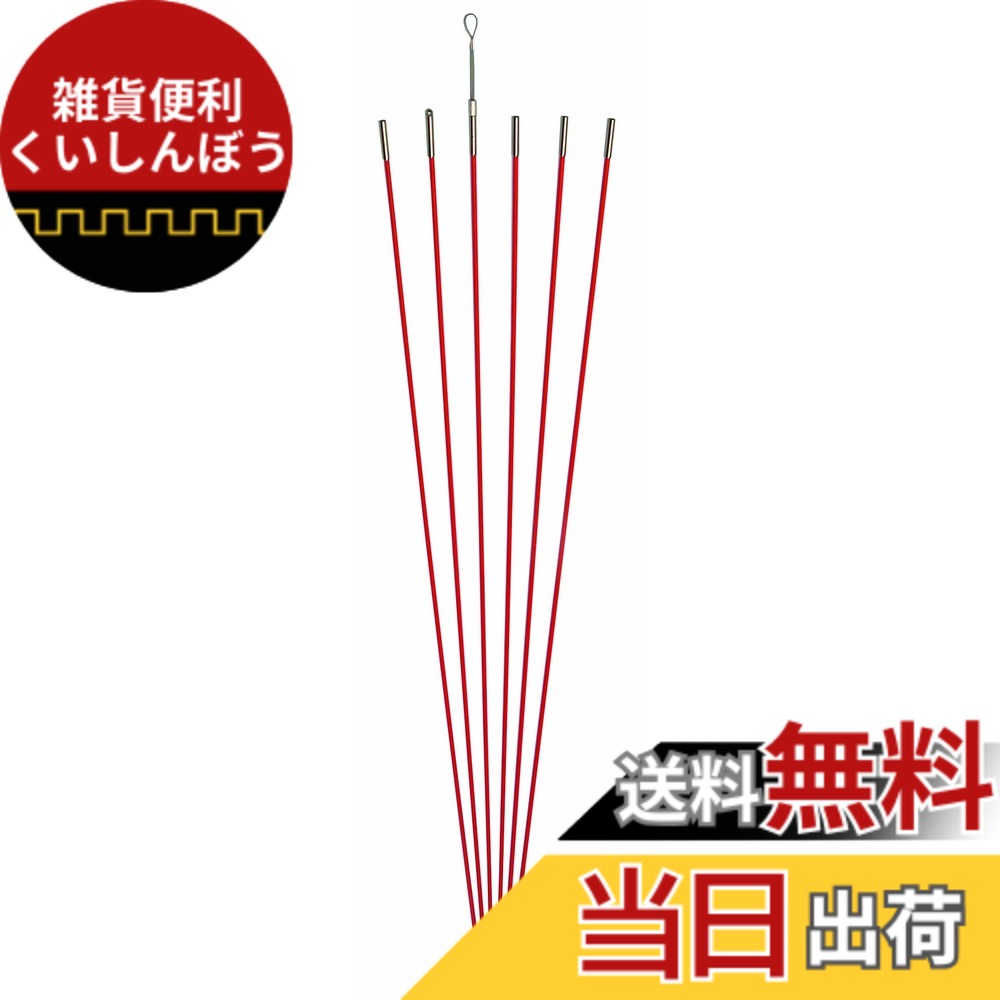 【貨物輸送無料】デンサン 合わせ目御釣りはやりっ児Jr. φ5mmx 1.0m オレンジ色 6本 有線テレビ見出し具 JF-5030