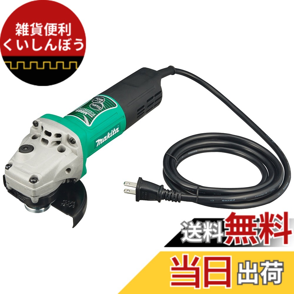 【貨物輸送無料】マキタ(Makita) ディスクグラインダ AC100V 剃刀砥径100粍 M965