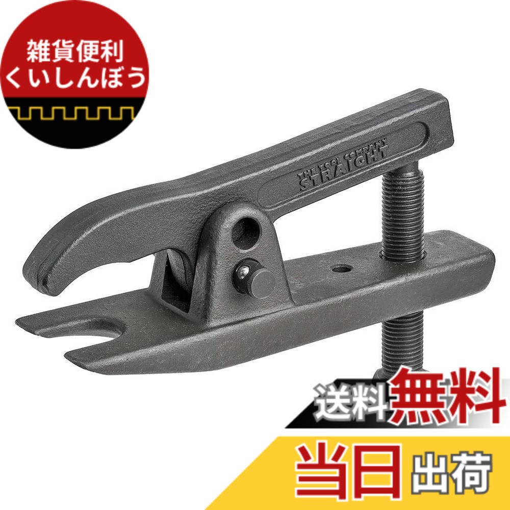 【送料無料】(STRAIGHT/ストレート) タイロッドエンドセパレーター 19-1257
