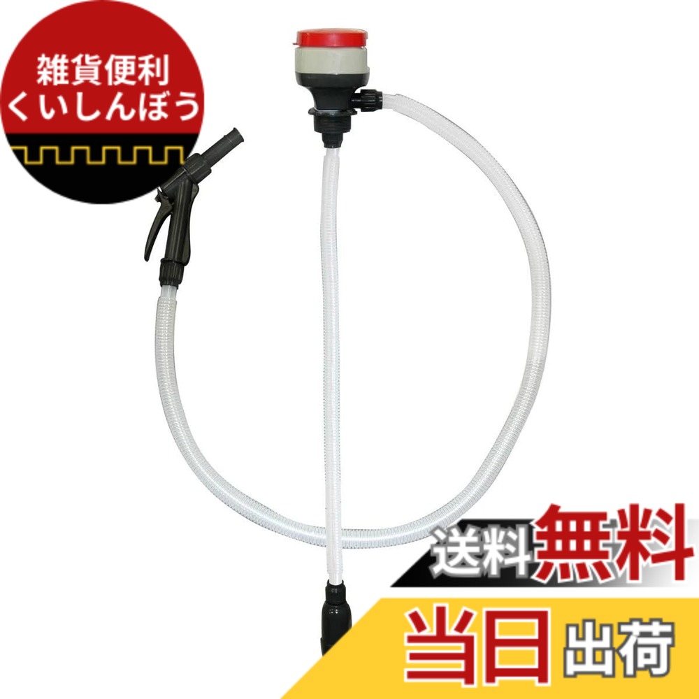 【送料無料】工進(KOSHIN) 乾電池式ドラムポンプ FQ25