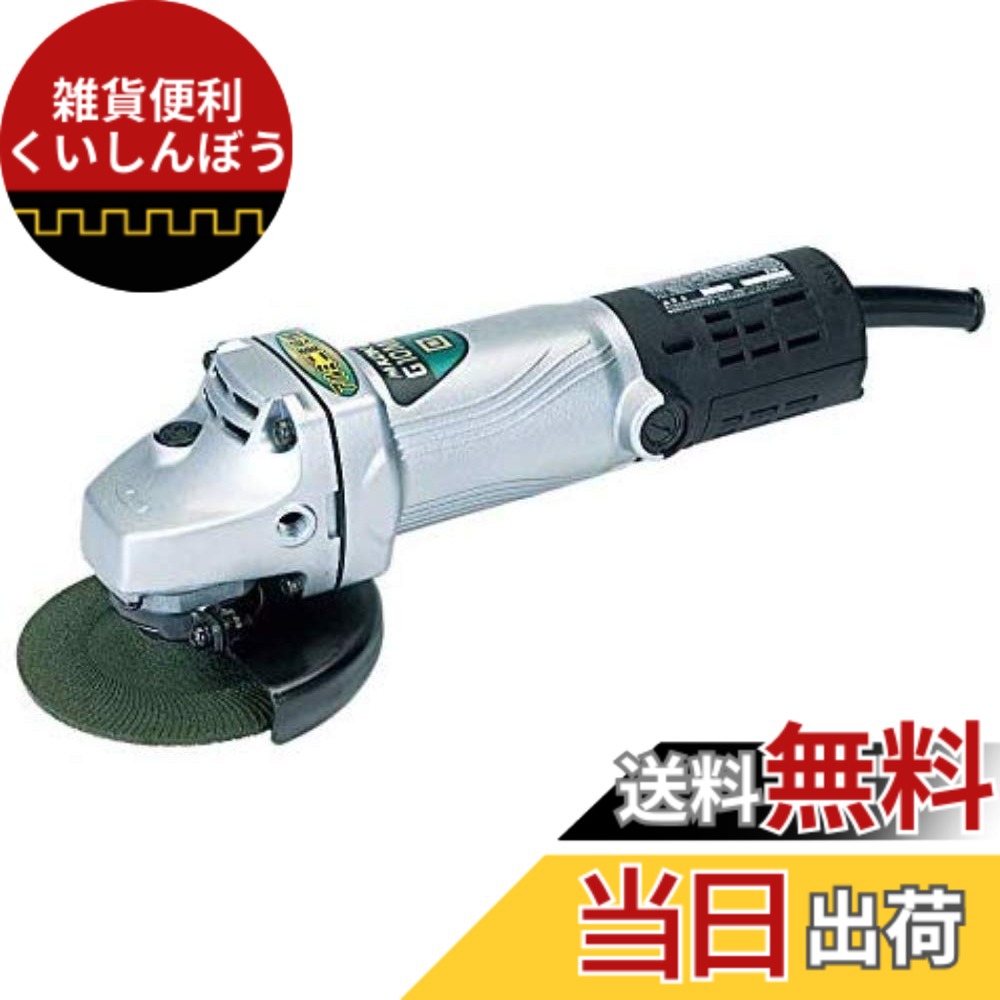 【貨物輸送無料】HiKOKI(ハイコーキ) 灯し火レコード盤圧砕機 剃刀砥径100mmx厚さ3mmx穴径15粍 AC100V G10MH