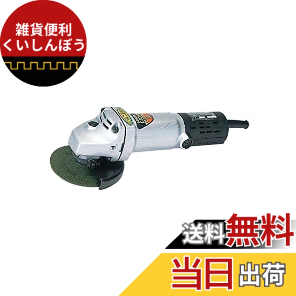 【貨物輸送無料】HiKOKI(ハイコーキ) 明かりレコード盤圧砕機 剃刀砥径100mmx厚さ3mmx穴径15粍 AC100V 低速高トルク G10ML