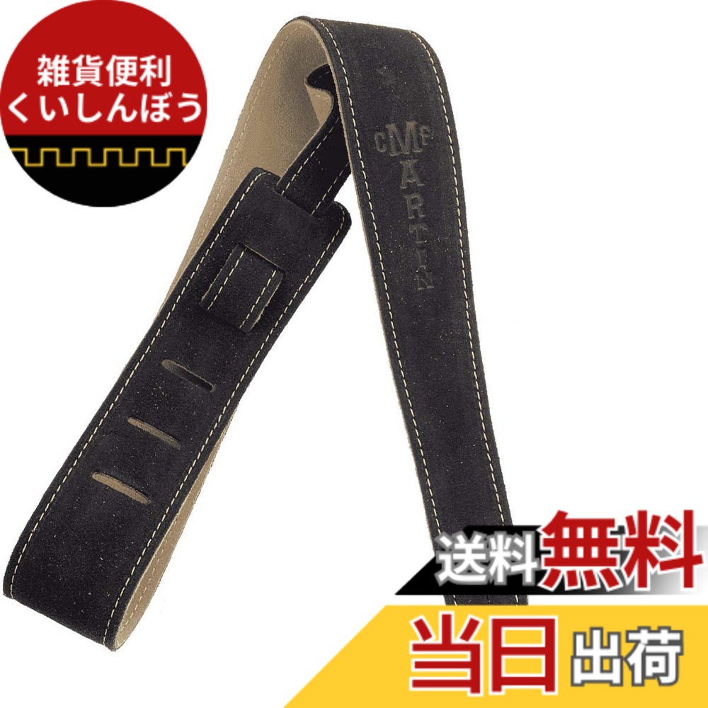 【送料無料】MARTIN 18A0017 SUEDE STRAP BR ギターストラップ