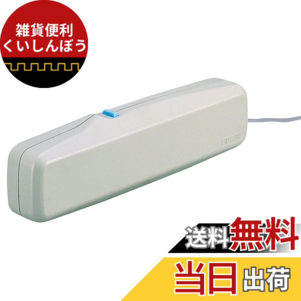 【貨物輸送無料】ホーザン(HOZAN) 消磁器(AC100V) 磁気抜き 着磁も能力のある HC-31