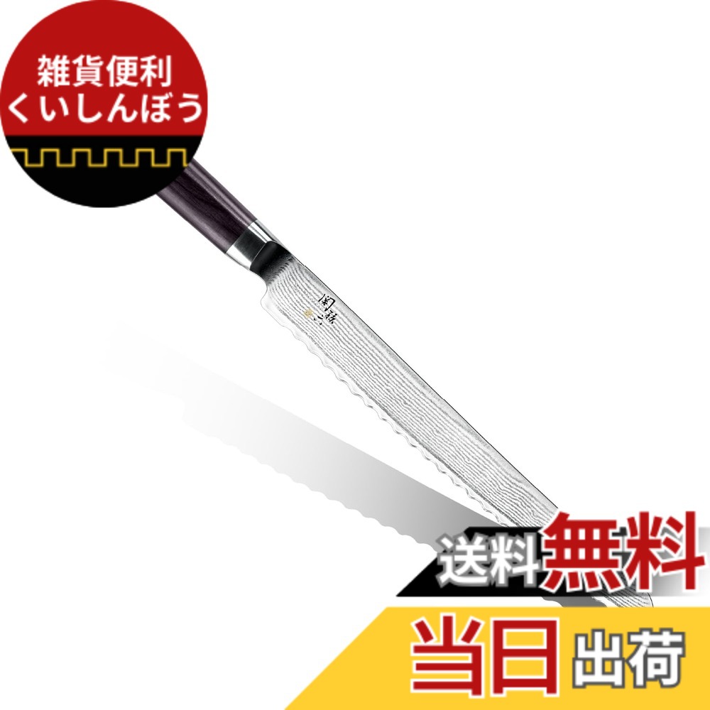 【送料無料】関孫六 ダマスカス パン切りナイフ 240mm AE-5207 13,558円