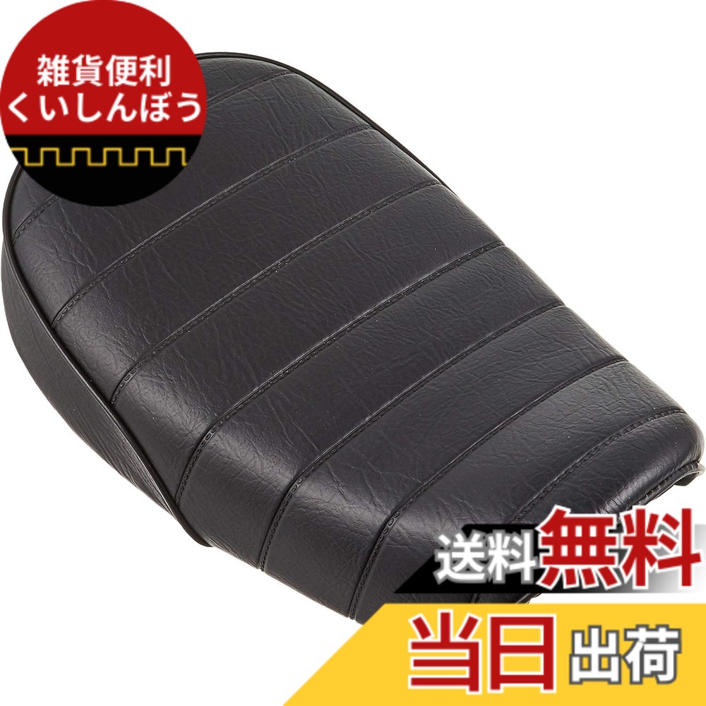 【送料無料】キタコ(KITACO) TLシート Type3 モンキー(MONKEY) タックロール/ブラックパイピング 610-1083400