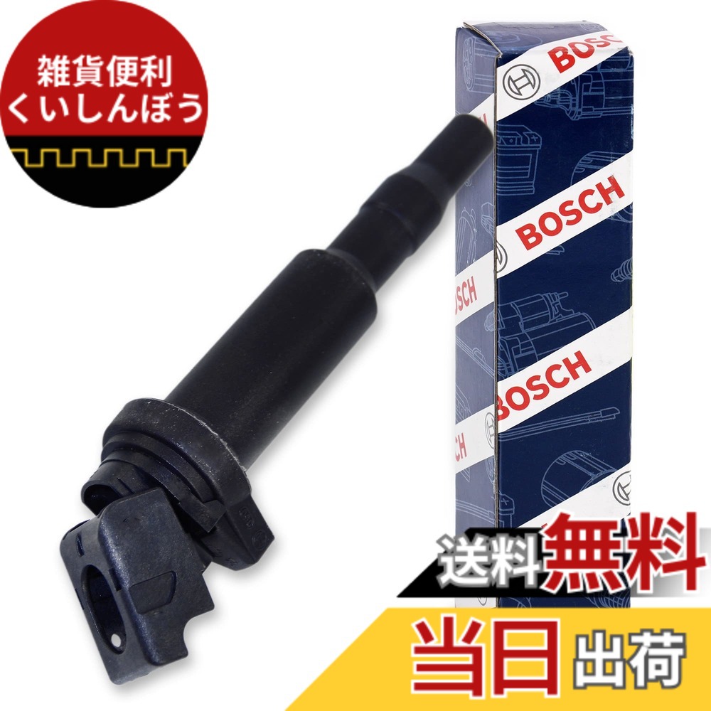 【送料無料】BOSCH(ボッシュ) イグニッションコイル 0221504470 プジョー: 207, 208 / シトロエン: C3 等