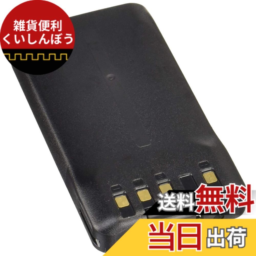 【貨物輸送無料】ケンウッド リチウムイオンバッテリー 無線電話機用 KNB-62L