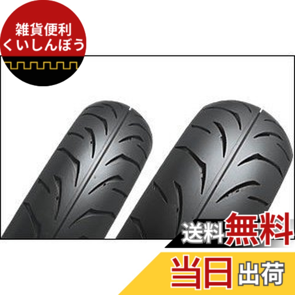 【送料無料】ブリヂストン MCS07850 BT39 130/70-17 TL