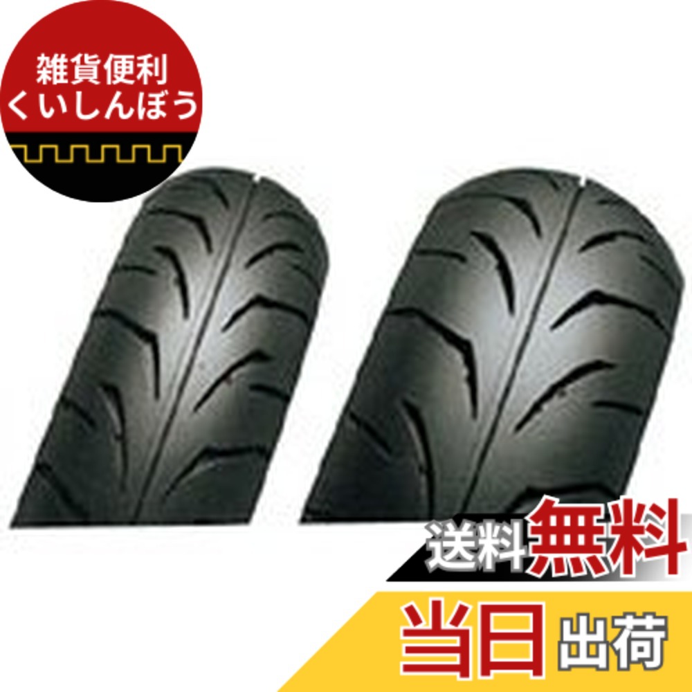 【送料無料】ブリヂストン MCS07867 BT39 140/70-17 TL|雑貨便利くいしんぼう