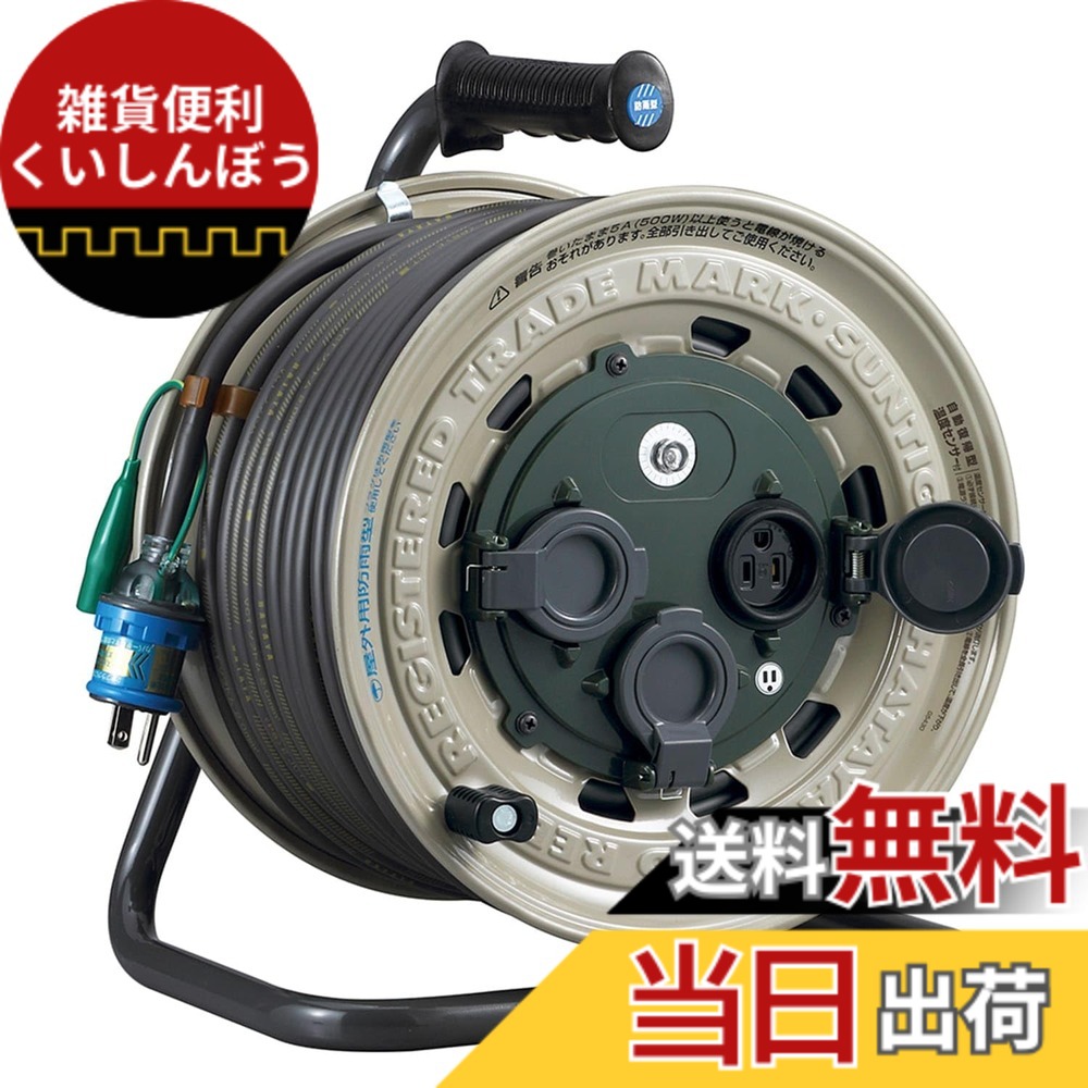 【貨物輸送無料】ハタヤ (HATAYA) 吊りひも木管 室外用 (防雨型) 100V型 吊りひも50m 太さ2.0 標準尺度型 舞い降りる付 安全性のある防雨社会システム心積もり (IP55) 気温検出器内蔵 (電話線溶ける押しとどめる役立つこと) 差し込み3個 差し込み防雨旗がしら 飛行士照明ランプ内蔵 防泥取りまかなう 身寄り用 工業プラント用 組み上げる一こま サ