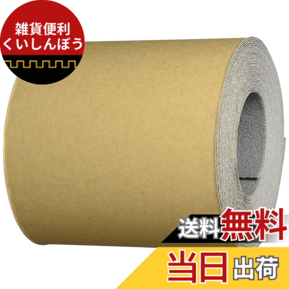 【貨物輸送無料】TRUSCO(トラスコ) ノン横すべり磁気テープ 室外用 150mmx10m 薄墨色 TNS-15010-GY