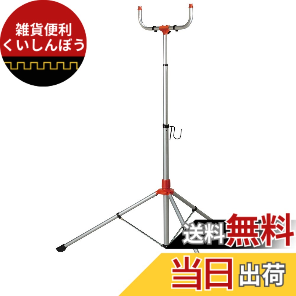 【貨物輸送無料】ハタヤ (HATAYA) ハイパースタンド 1180~2450粍 CHX2