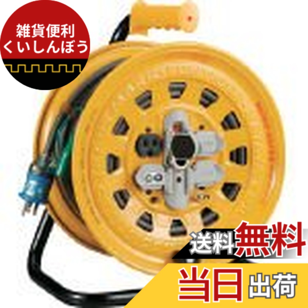 【貨物輸送無料】ハタヤ (HATAYA) 吊りひも木管 屋内用 100V型 吊りひも20m 太さ2.0 短絡立ちはだかる器 舞い降りる付 差し込み4個 差し込み防塵旗がしら 飛行士照明ランプ内蔵 身寄り用 工業プラント用 組み上げる一こま サンタイガーリール BG-201KX