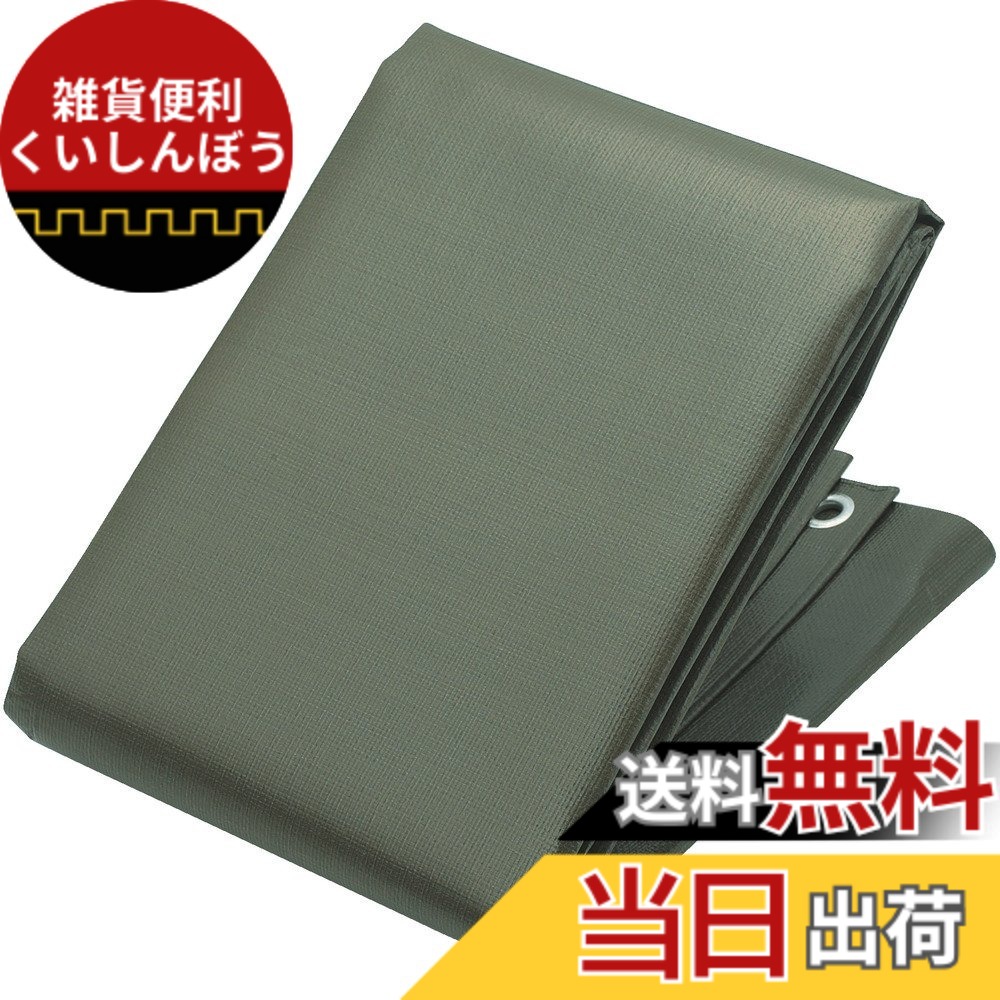 【送料無料】TRUSCO(トラスコ) エコ超厚手UVシート#5000 ODグリーン 7.2mx9.0m TUV50007290