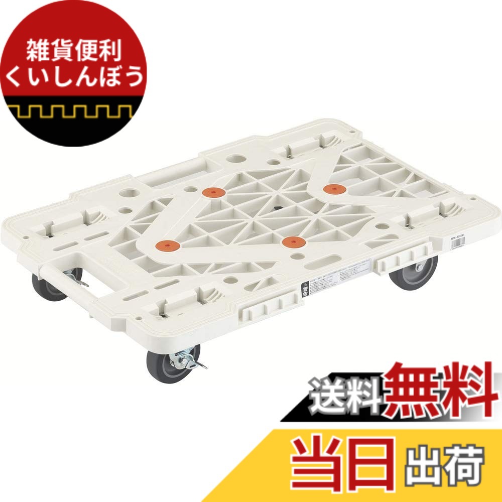 【送料無料】TRUSCO(トラスコ) ルートバンメッシュタイプ 615x415 自在側S付 白 MPK-600S-W
