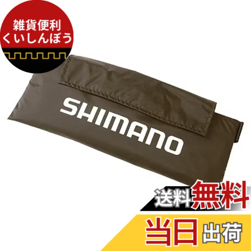 【送料無料】シマノ(SHIMANO) 防水シートカバー CO-011I カーキ