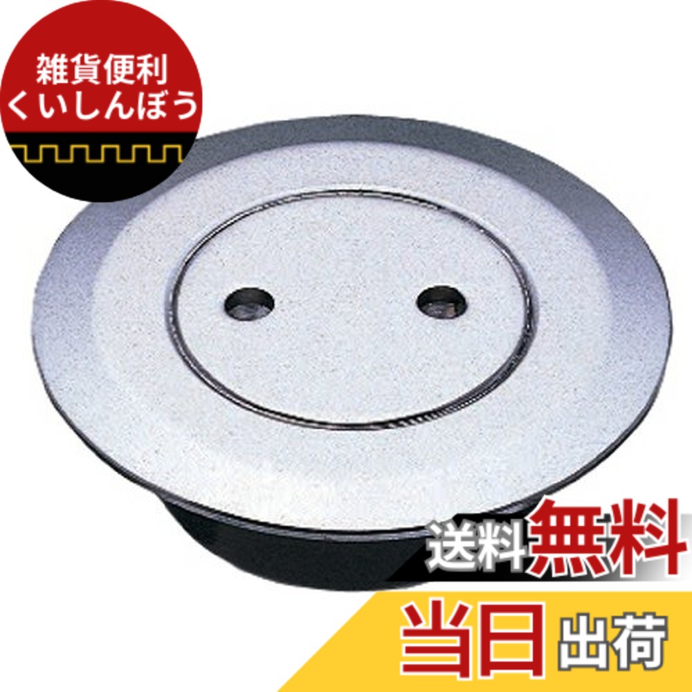 【送料無料】SANEI(サンエイ) 【VU・VPパイプ兼用ツバ広掃除口】呼び150配管用 H52-2-150