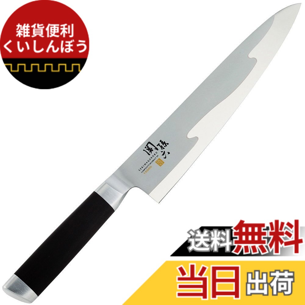 【貨物輸送無料】貝印 KAI 牛刀まかない方 関孫六 15000ST 210粍 日本製 AE5303