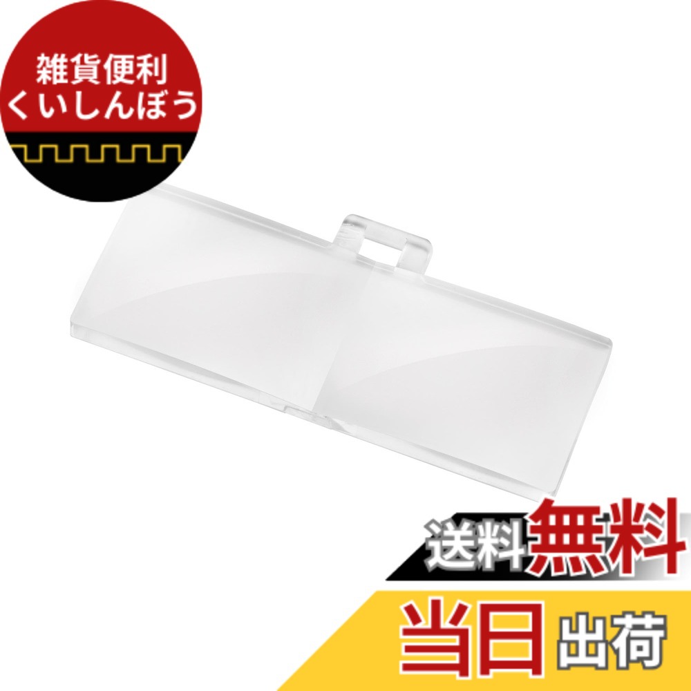 【貨物輸送無料】ESCHENBACH(エッシェンバッハ) 科学研究所・つづき物用 両眼水晶体 2.5倍 1645-2
