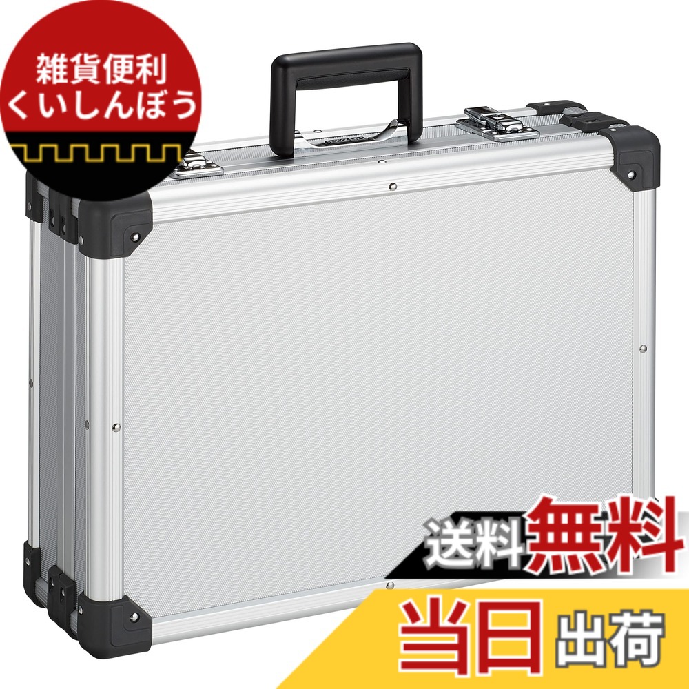 【送料無料】ホーザン(HOZAN) ツールケース アタッシュケース 耐久性に アルミ合板採用 B-606