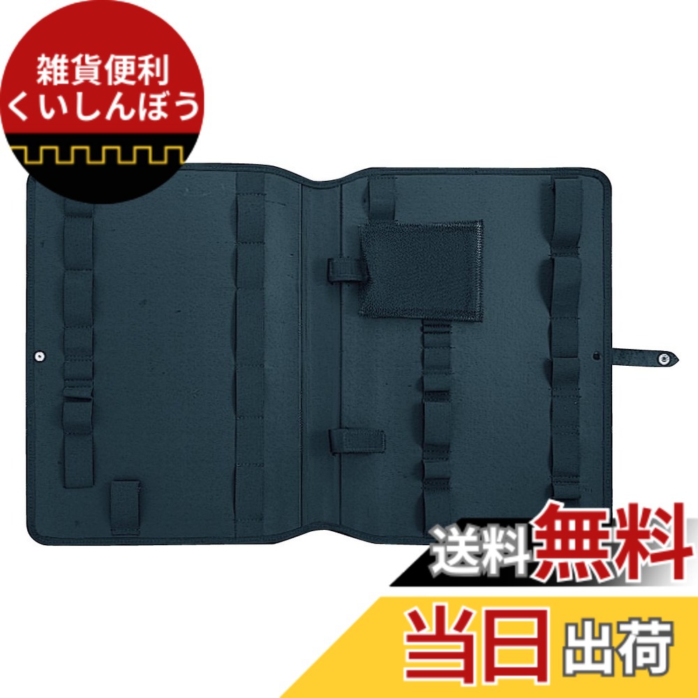 【貨物輸送無料】ホーザン(HOZAN) 物の具差し 容れもの用オプション B-80-7