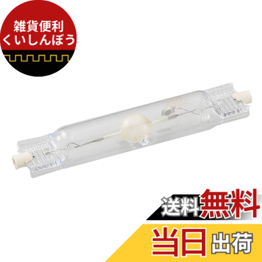 【貨物輸送無料】ハタヤ (HATAYA) ハタヤ (HATAYA) ちょっとの間再点灯型150W型メタルハライドライト用取り替えっこ球 MD150CEW DIY・工具-作業灯・投光器