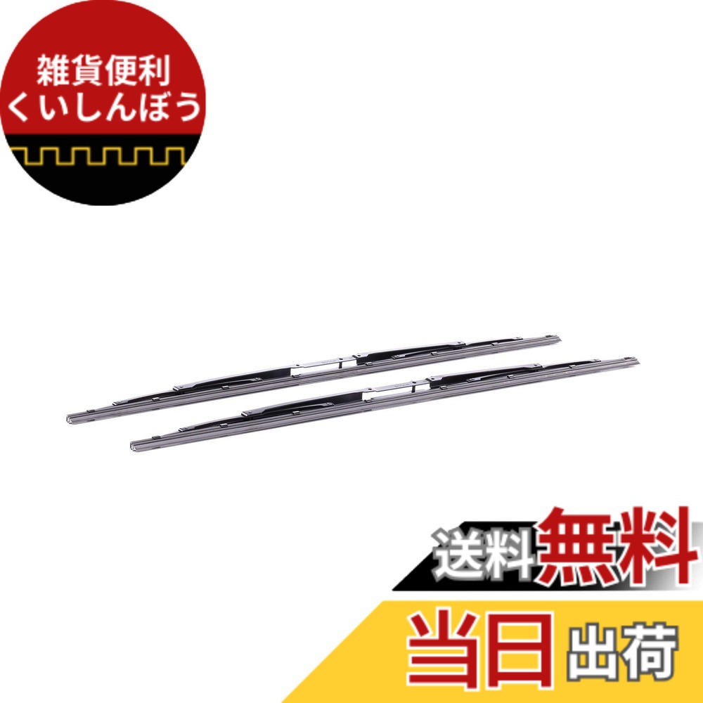 【送料無料】BOSCH(ボッシュ)/ワイパーブレード ﾜｲﾊﾟｰﾌﾞﾚｰﾄﾞ2PC 807 品番：3397005807｜雑貨便利くいしんぼう