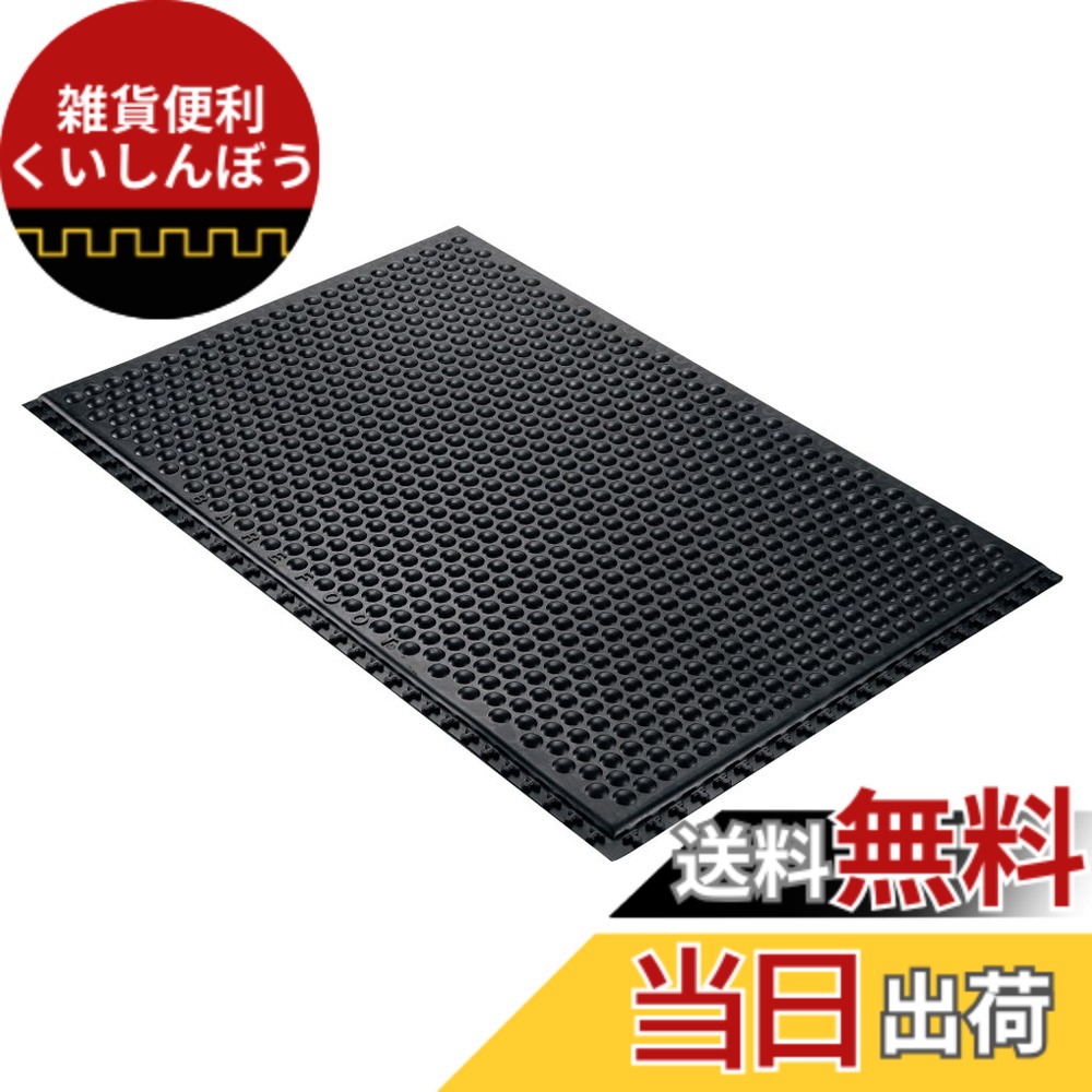 【送料無料】ホーザン(HOZAN) 導電性クッションマット 静電気対策 RoHS対応 立ち作業の疲労軽減に 1枚入 ESD対策品 クリーン環境対応品 F-736|雑貨便利くいしんぼう
