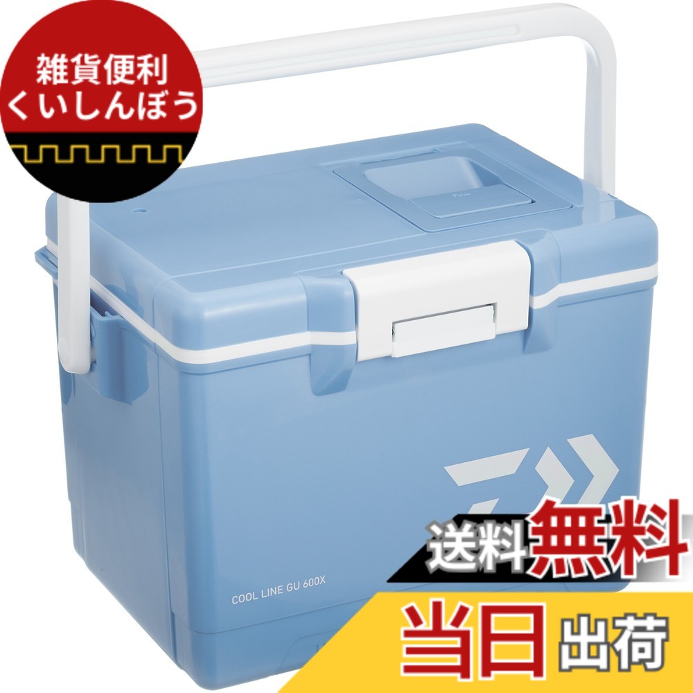 【送料無料】ダイワ(DAIWA) クーラーボックス クールライン GU600X ブルー 釣り 小型 6リットル